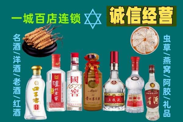 恩平市回收五粮液酒瓶