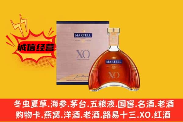 恩平市上门回收马爹利价格