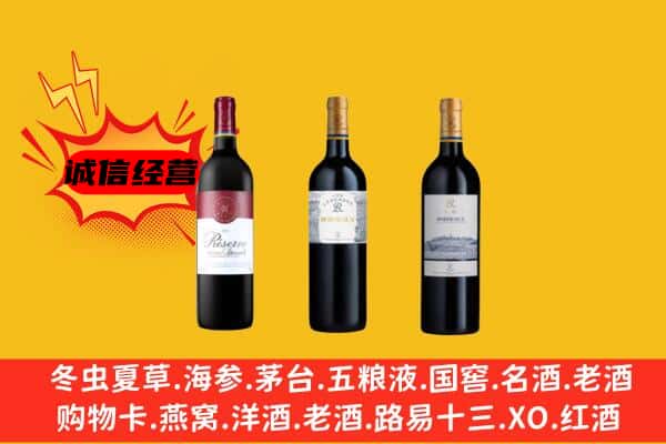 恩平市上门回收拉菲价格