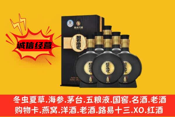 恩平市上门回收习酒价格