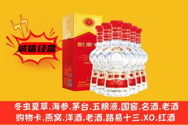 恩平市上门回收水晶剑价格