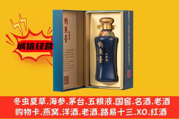 恩平市上门回收钓鱼台价格