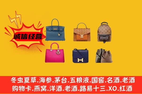 恩平市回收名包